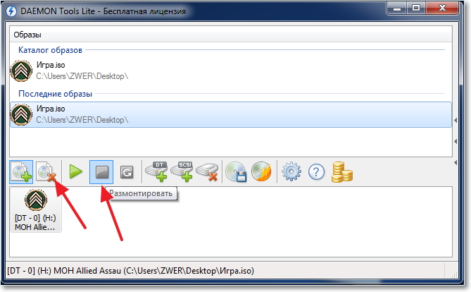 Daemon Tools как открыть ISO. Как установить игру через ISO файл. Как запустить ISO игру на компьютер. Размонтировать.