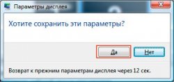 Как отправить изображение с компьютера на телевизор по wifi