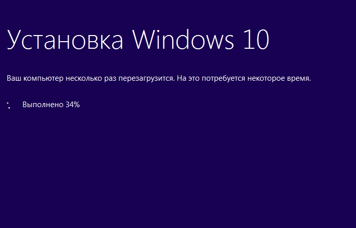 Windows 10 обновилась до 99 и все
