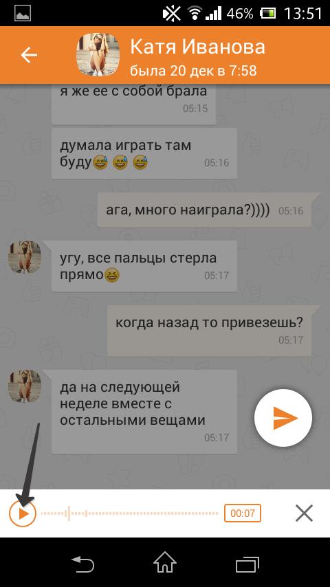 Открытки картинки, как отправить картинку в ок